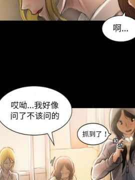 神秘的姐妹 1-32話[完結]_1-31_0275