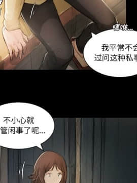 神秘的姐妹 1-32話[完結]_1-31_0277