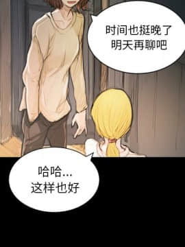 神秘的姐妹 1-32話[完結]_1-31_0278