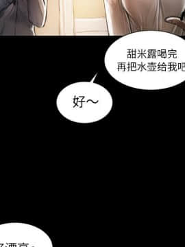 神秘的姐妹 1-32話[完結]_1-31_0280