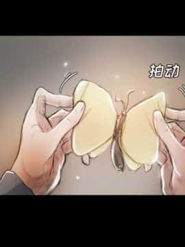 神秘的姐妹 1-32話[完結]_1-31_0282