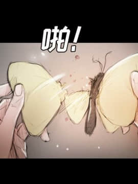 神秘的姐妹 1-32話[完結]_1-31_0283