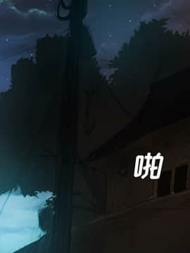 神秘的姐妹 1-32話[完結]_1-31_0289