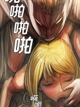 神秘的姐妹 1-32話[完結]_1-31_0307