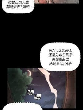 神秘的姐妹 1-32話[完結]_1-31_0310