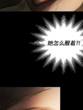 神秘的姐妹 1-32話[完結]_1-31_0321
