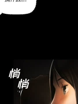 神秘的姐妹 1-32話[完結]_1-31_0326