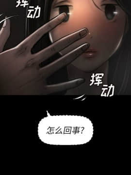 神秘的姐妹 1-32話[完結]_1-31_0329