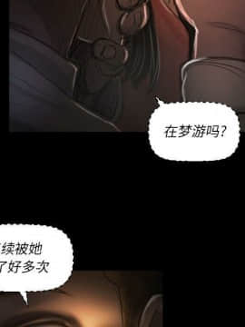 神秘的姐妹 1-32話[完結]_1-31_0331