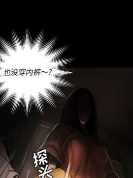 神秘的姐妹 1-32話[完結]_1-31_0334