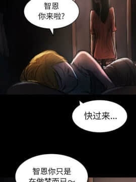 神秘的姐妹 1-32話[完結]_1-31_0349