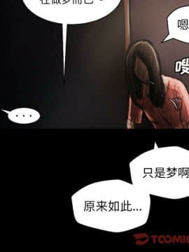 神秘的姐妹 1-32話[完結]_1-31_0350