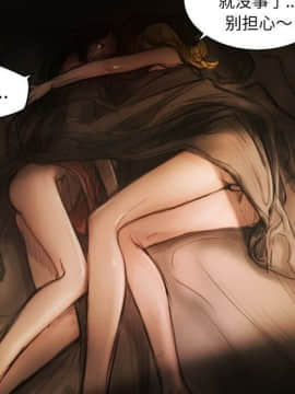 神秘的姐妹 1-32話[完結]_1-31_0355