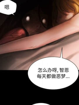 神秘的姐妹 1-32話[完結]_1-31_0358