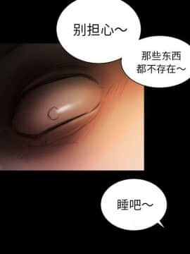 神秘的姐妹 1-32話[完結]_1-31_0359
