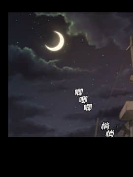 神秘的姐妹 1-32話[完結]_1-31_0364