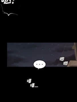 神秘的姐妹 1-32話[完結]_1-31_0366