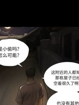 神秘的姐妹 1-32話[完結]_1-31_0371