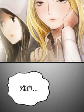 神秘的姐妹 1-32話[完結]_1-31_0374