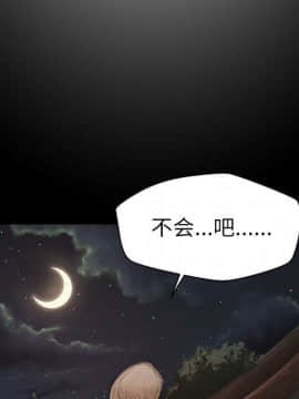 神秘的姐妹 1-32話[完結]_1-31_0375