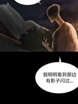 神秘的姐妹 1-32話[完結]_1-31_0379