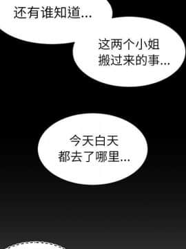 神秘的姐妹 1-32話[完結]_1-31_0381