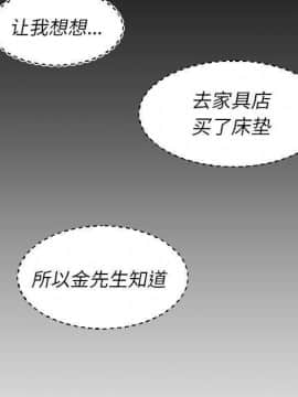 神秘的姐妹 1-32話[完結]_1-31_0382