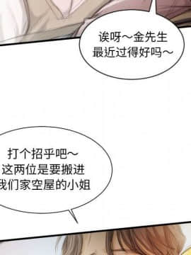 神秘的姐妹 1-32話[完結]_1-31_0384