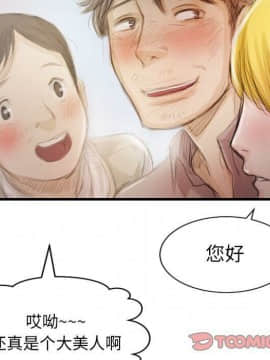 神秘的姐妹 1-32話[完結]_1-31_0385