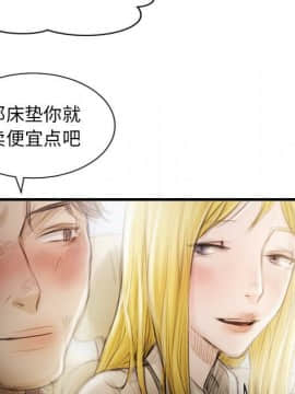 神秘的姐妹 1-32話[完結]_1-31_0386