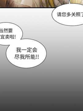 神秘的姐妹 1-32話[完結]_1-31_0387