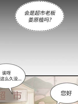 神秘的姐妹 1-32話[完結]_1-31_0391