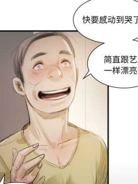 神秘的姐妹 1-32話[完結]_1-31_0393