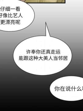 神秘的姐妹 1-32話[完結]_1-31_0394