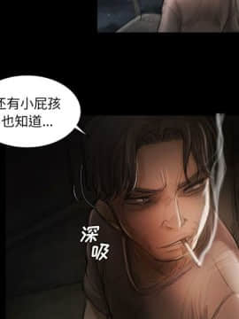 神秘的姐妹 1-32話[完結]_1-31_0396