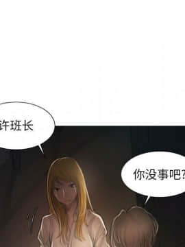 神秘的姐妹 1-32話[完結]_1-31_0407