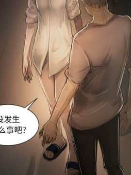 神秘的姐妹 1-32話[完結]_1-31_0408