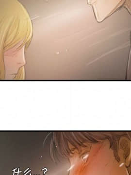 神秘的姐妹 1-32話[完結]_1-31_0411