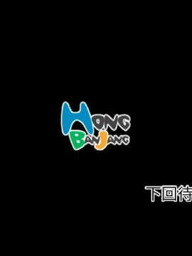 神秘的姐妹 1-32話[完結]_1-31_0417