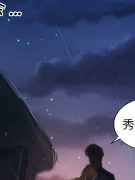 神秘的姐妹 1-32話[完結]_1-31_0419
