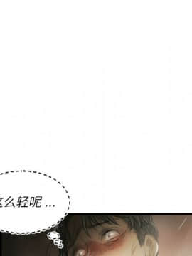 神秘的姐妹 1-32話[完結]_1-31_0422