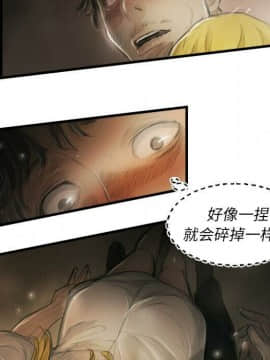 神秘的姐妹 1-32話[完結]_1-31_0423