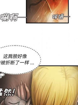 神秘的姐妹 1-32話[完結]_1-31_0429