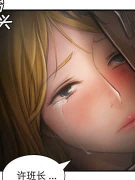 神秘的姐妹 1-32話[完結]_1-31_0432