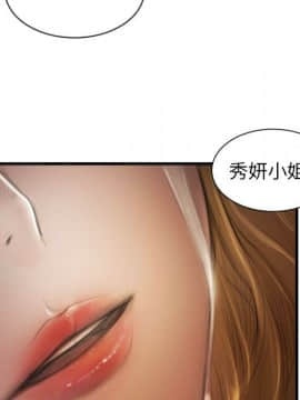 神秘的姐妹 1-32話[完結]_1-31_0433