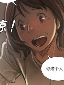 神秘的姐妹 1-32話[完結]_1-31_0443