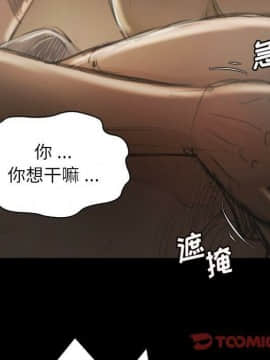 神秘的姐妹 1-32話[完結]_1-31_0444