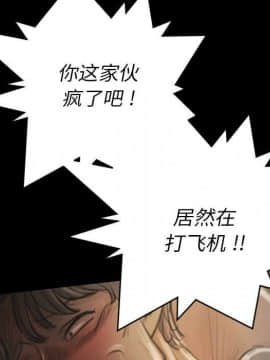 神秘的姐妹 1-32話[完結]_1-31_0445