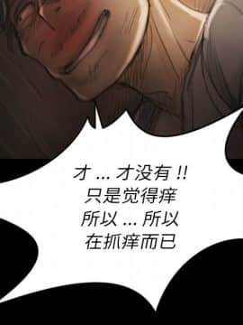 神秘的姐妹 1-32話[完結]_1-31_0446