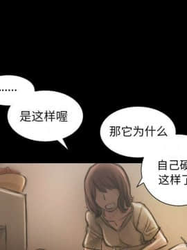 神秘的姐妹 1-32話[完結]_1-31_0447